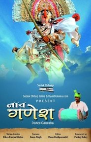Dance of Ganesha movie poster