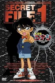 Poster do filme Detective Conan Magic File