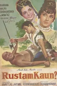 Rustam Kaun ? movie poster