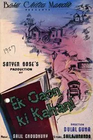 Ek Gaon Ki Kahani movie poster