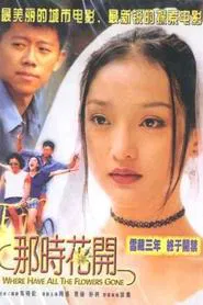 Poster do filme Where Have All the Flowers Gone