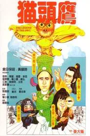 Poster do filme The Legend of the Owl
