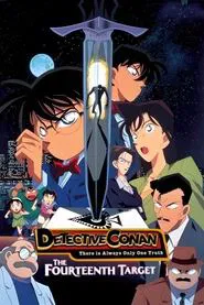 Case Closed: The Fourteenth Target movie poster