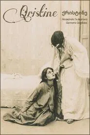 Poster do filme Christine