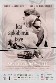 Back to Your Arms movie poster