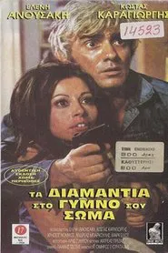 Poster do filme Diamonds on Her Naked Flesh