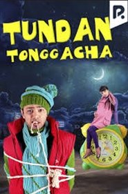 Tundan tonggacha movie poster