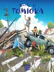 Back to Tomioka movie poster