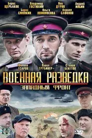 Military Intelligence: The Western Front tv show poster