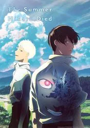 The Summer Hikaru Died tv show poster