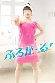 Poster da série Furo girl