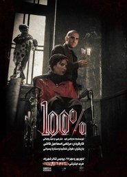 100% movie poster