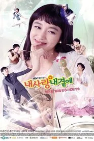 My Love By My Side tv show poster