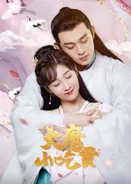 Gourmet in Tang Dynasty tv show poster