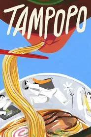Tampopo movie poster