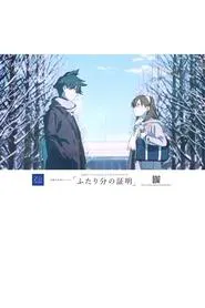 Proof of Us movie poster