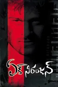 Poster do filme Ek Niranjan
