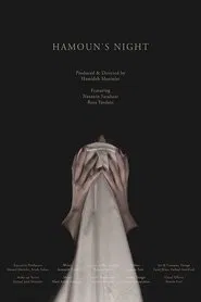 Poster do filme Hamoon's Night