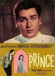 Prince movie poster