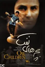 Bacheh-Haye Naft movie poster
