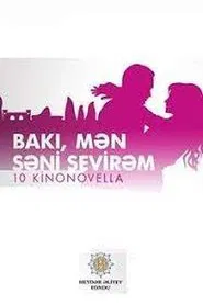 Baku, I Love You movie poster