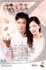 Poster da série Three Wishes