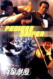 Pedicab Driver movie poster