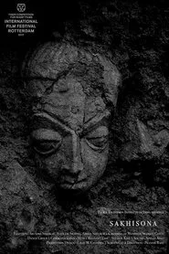 Sakhisona movie poster