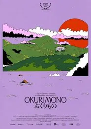 Okurimono movie poster