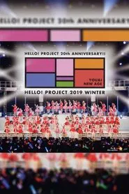 Hello! Project 2019 Winter ~NEW AGE~ Hello! Project 20th Anniversary!! movie poster