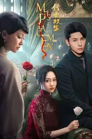 Misplacement tv show poster