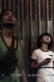 Poster do filme Downstream