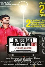 Poster do filme Kanavu Variyam