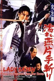 Poster do filme Lefty Fencer