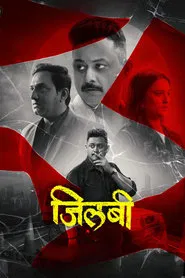 Jilabi movie poster