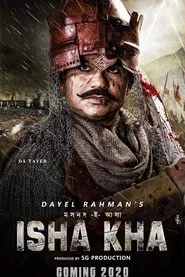 Isha Kha movie poster