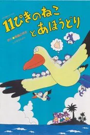Eleven Cats and an Albatross movie poster