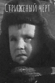 The Cropped Devil movie poster