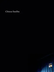 Chinese Satellite movie poster