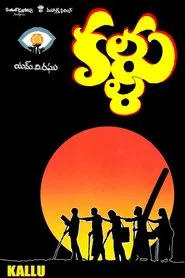 Kallu movie poster