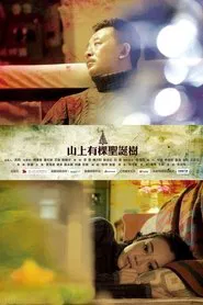 Christmas On The Mountain movie poster