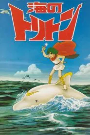 Triton of the Sea movie poster