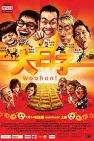 Poster do filme Tiger Woohoo