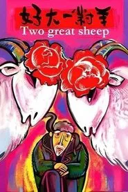 Two Great Sheep movie poster