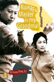 Poster do filme Kung Fu Master Is My Grandma!