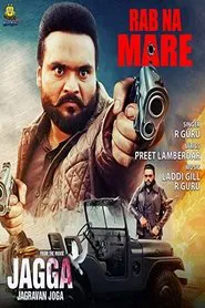 Poster do filme Jagga Jagravan Joga