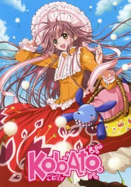 Kobato. tv show poster