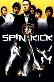 Spin Kick movie poster