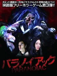 Poster do filme Paranoiac