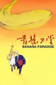 Banana Paradise movie poster